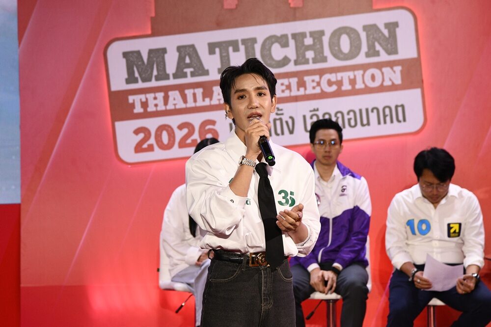 ภูมิ