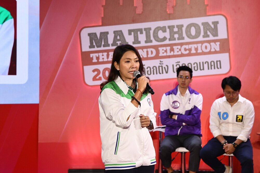 อัยรินทร์ พันธุ์ฤทธิ์