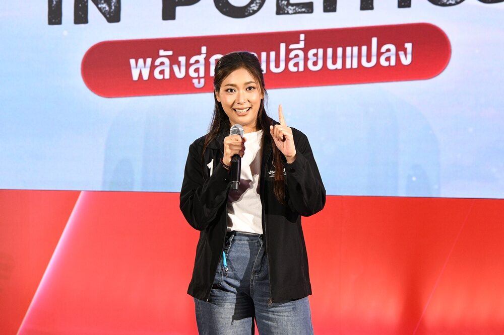 วิเวียน จุลมนต์