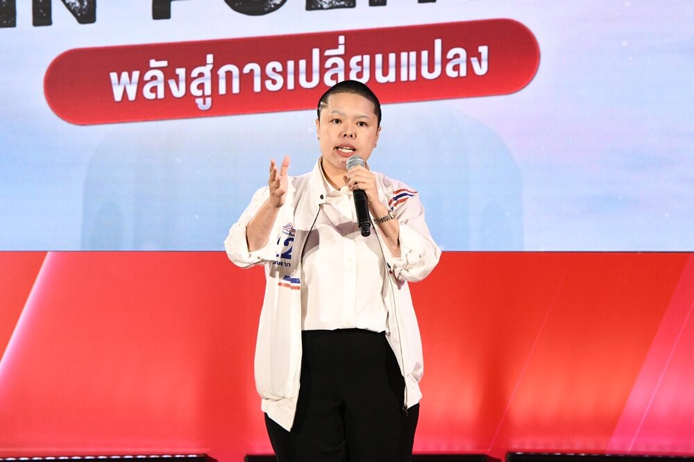 ร.ต.อ.หญิงอัยรดา บำรุงรักษ์