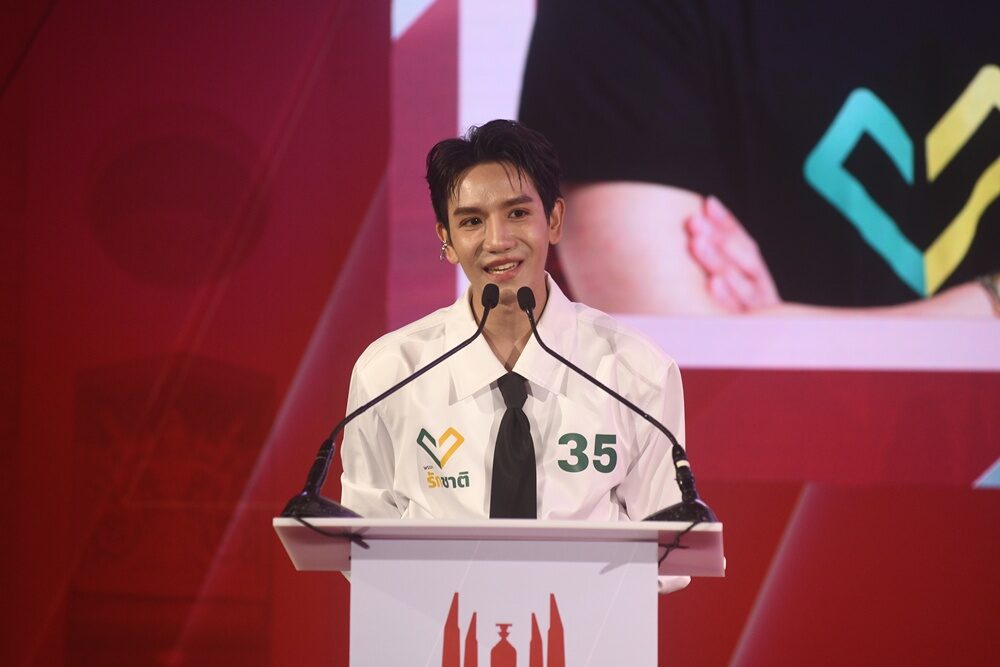 ภูมิ