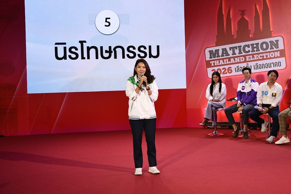 อัยรินทร์ พันธุ์ฤทธิ์