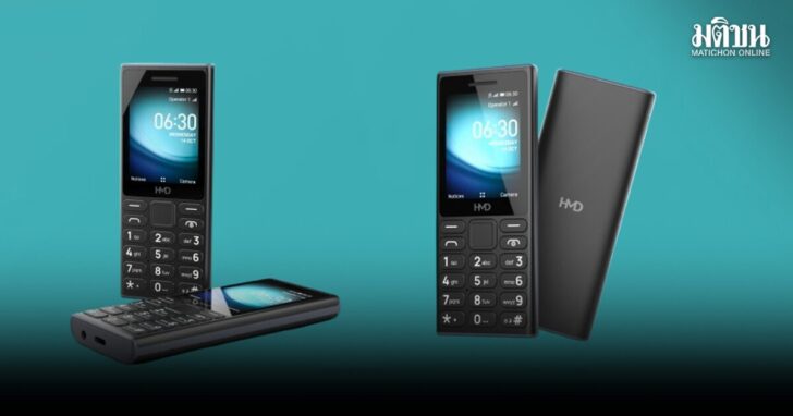HMD 105 4G _2_0-22 HMD