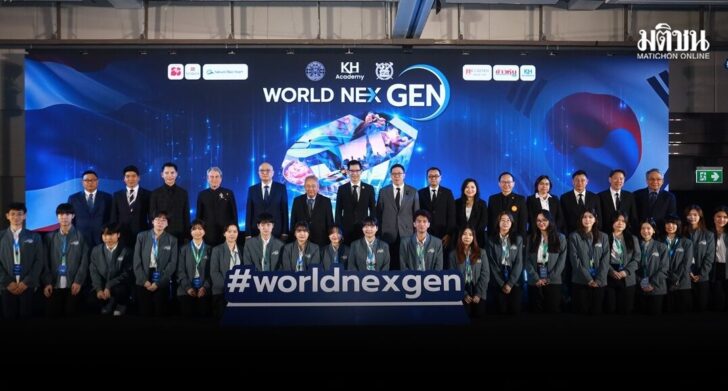 KH World Nex Gen 2026 (29)_0