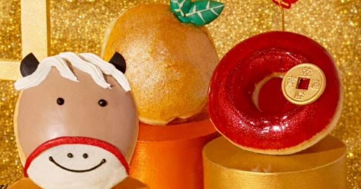 Krispy Kreme Happy Chinese New Year-2026