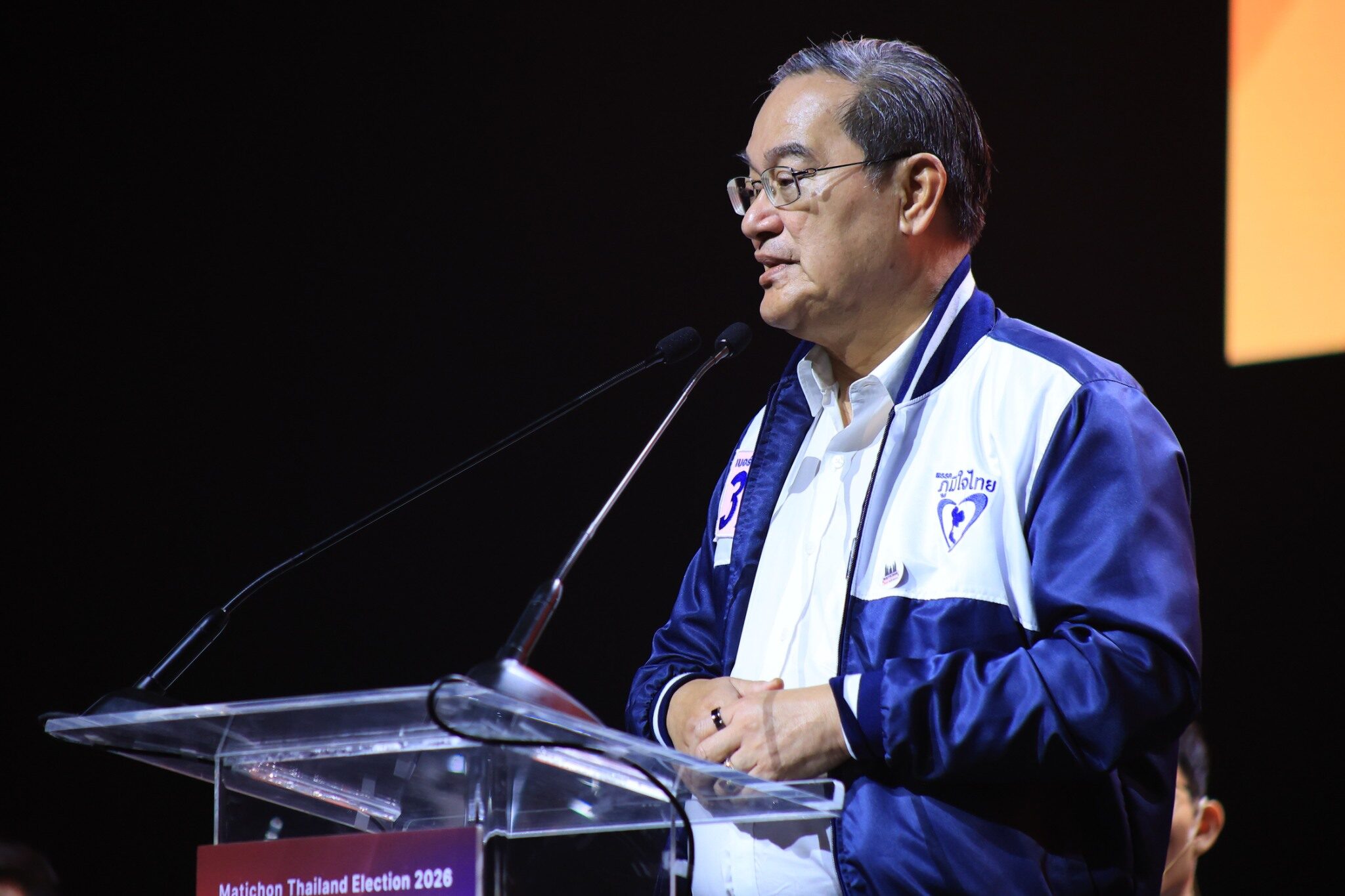 ดีเบต