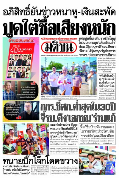 หน้า 1