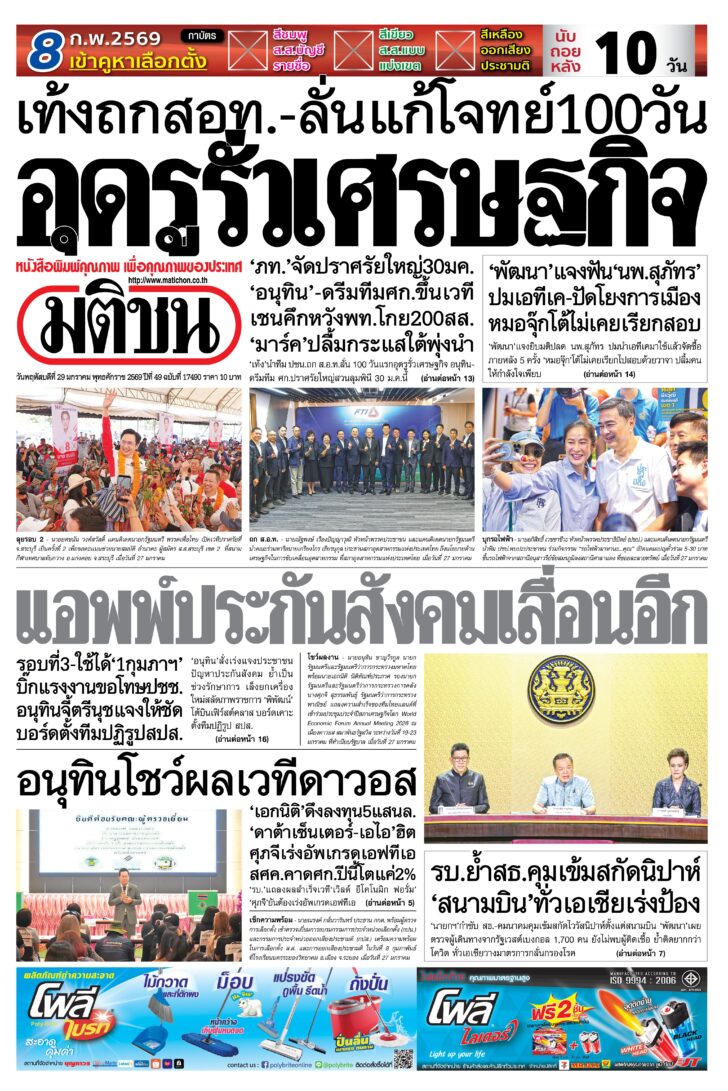 หน้า 1