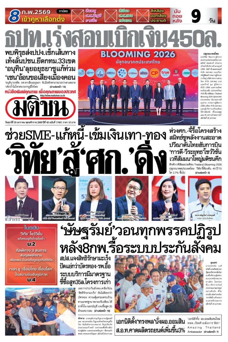 หน้า 1