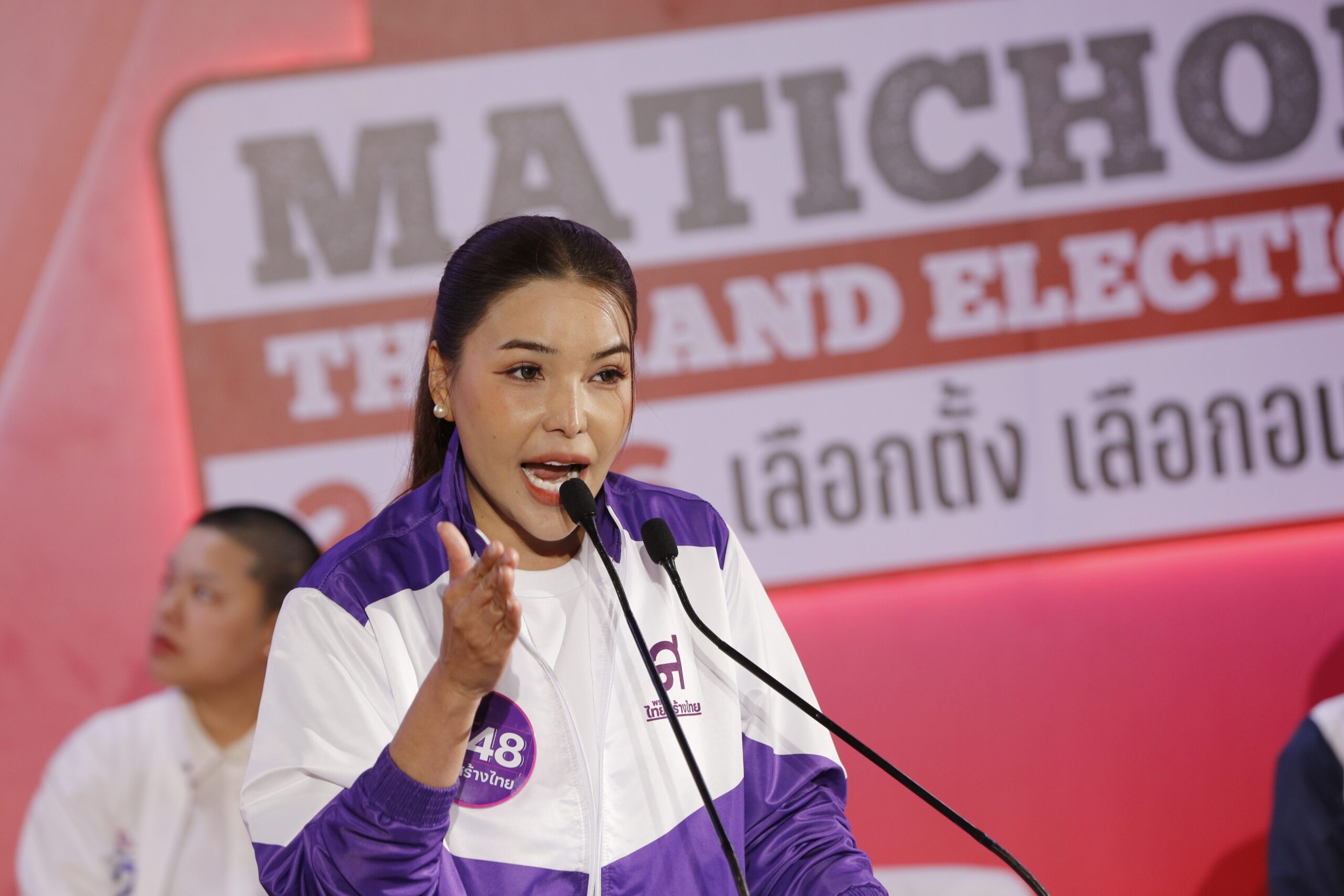 ไทยสร้างไทย