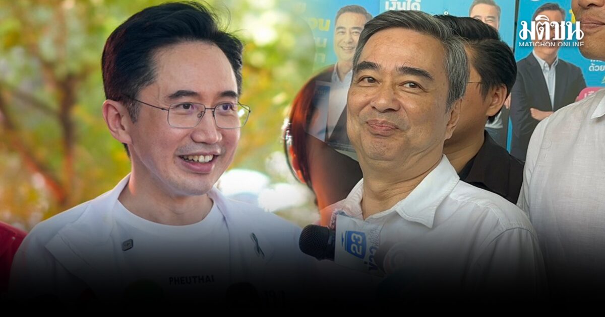 ยศชนัน มองบรรยากาศดี มาร์คไม่ปิดกั้น จับมือเพื่อไทย มั่นใจเหมาส.ส. หมดเชียงใหม่