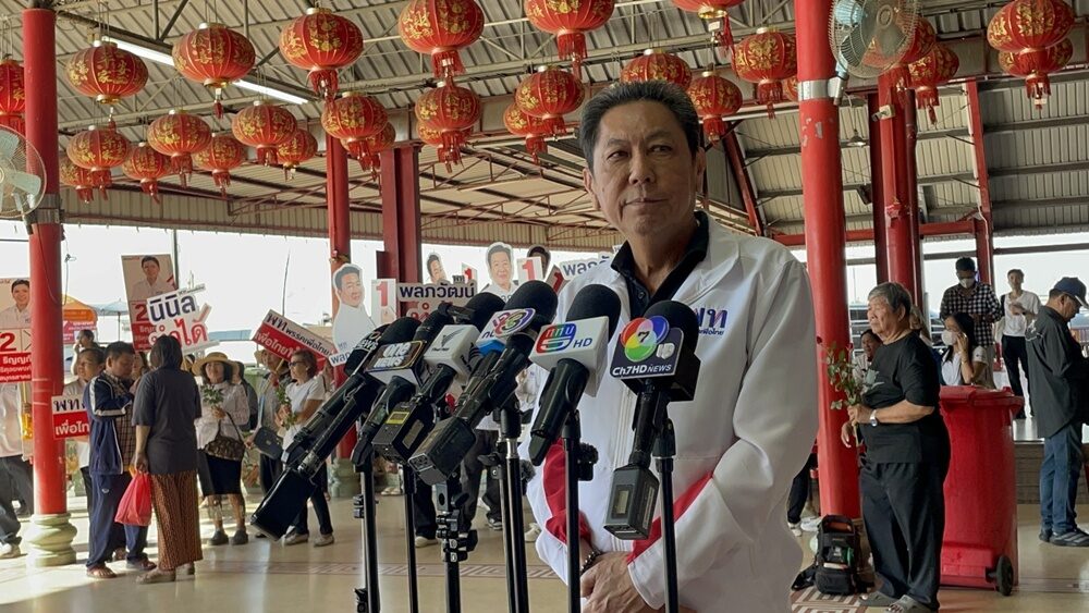 วิสุทธิ์ ไชยณรุณ