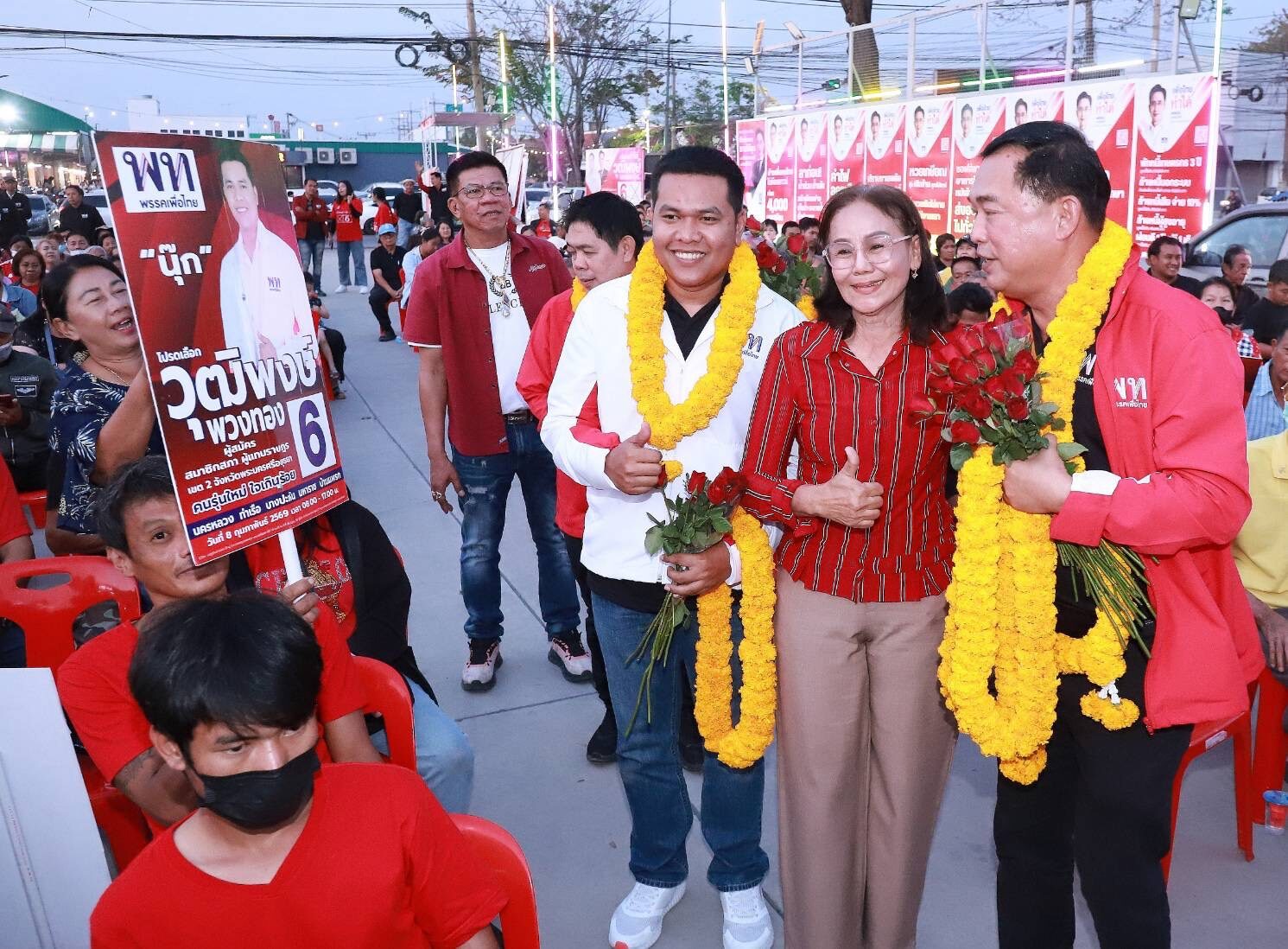 อนุชา