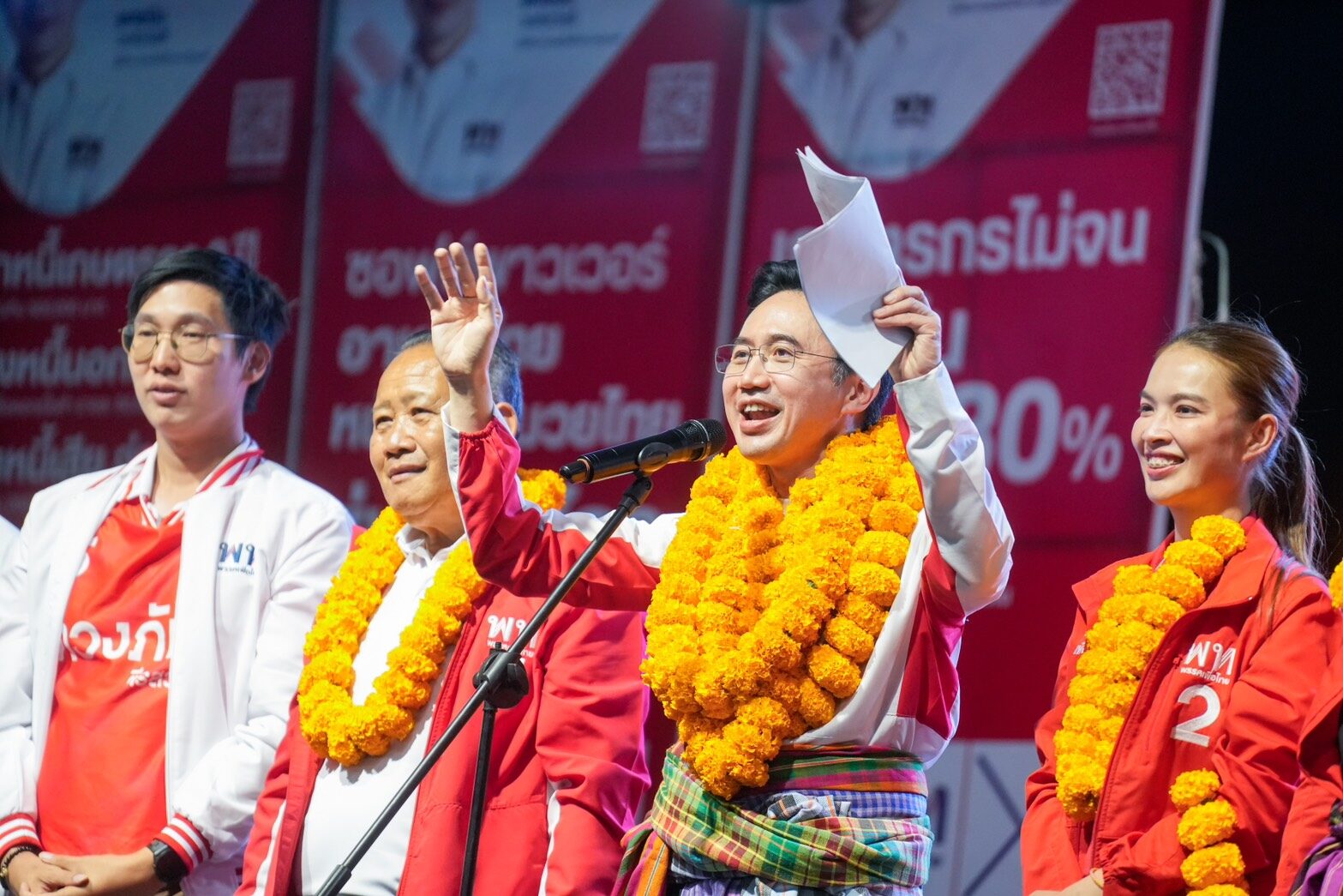 ยศชนัน