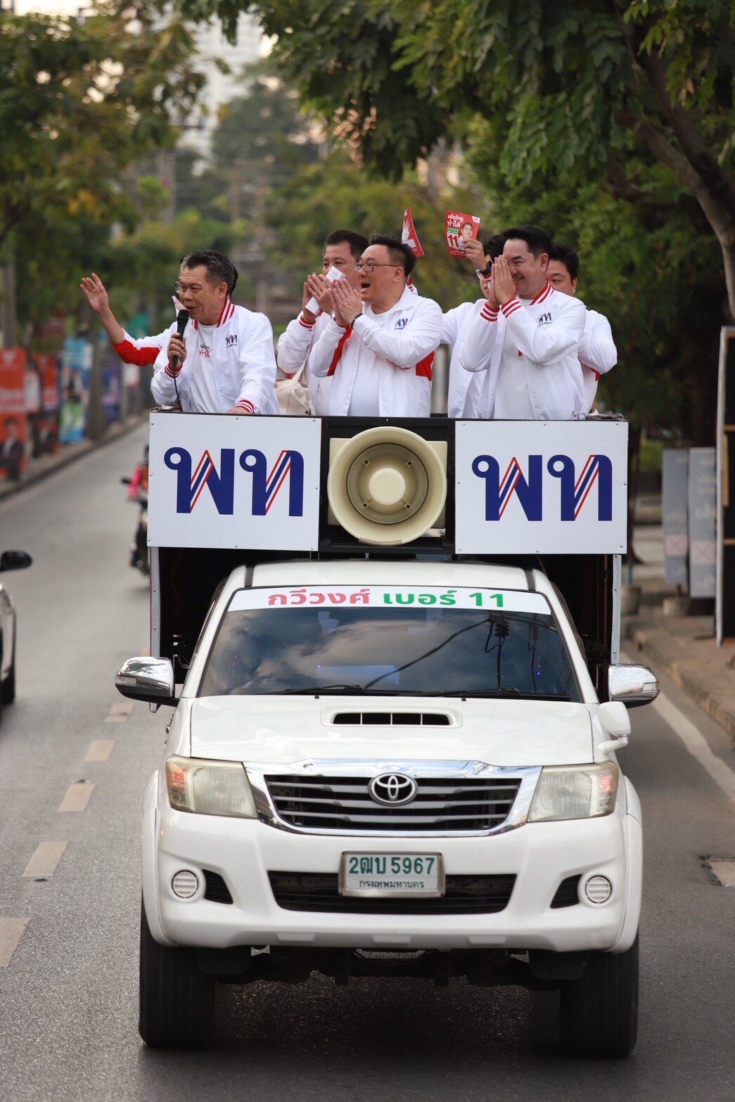 จุลพันธ์