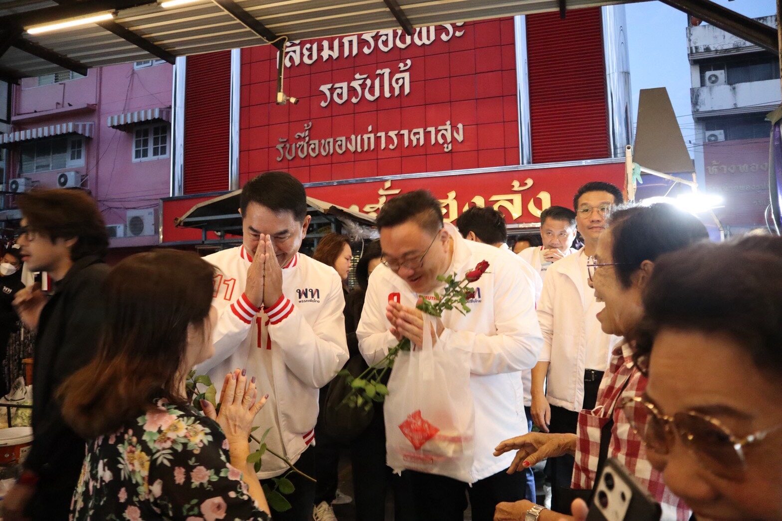 จุลพันธ์