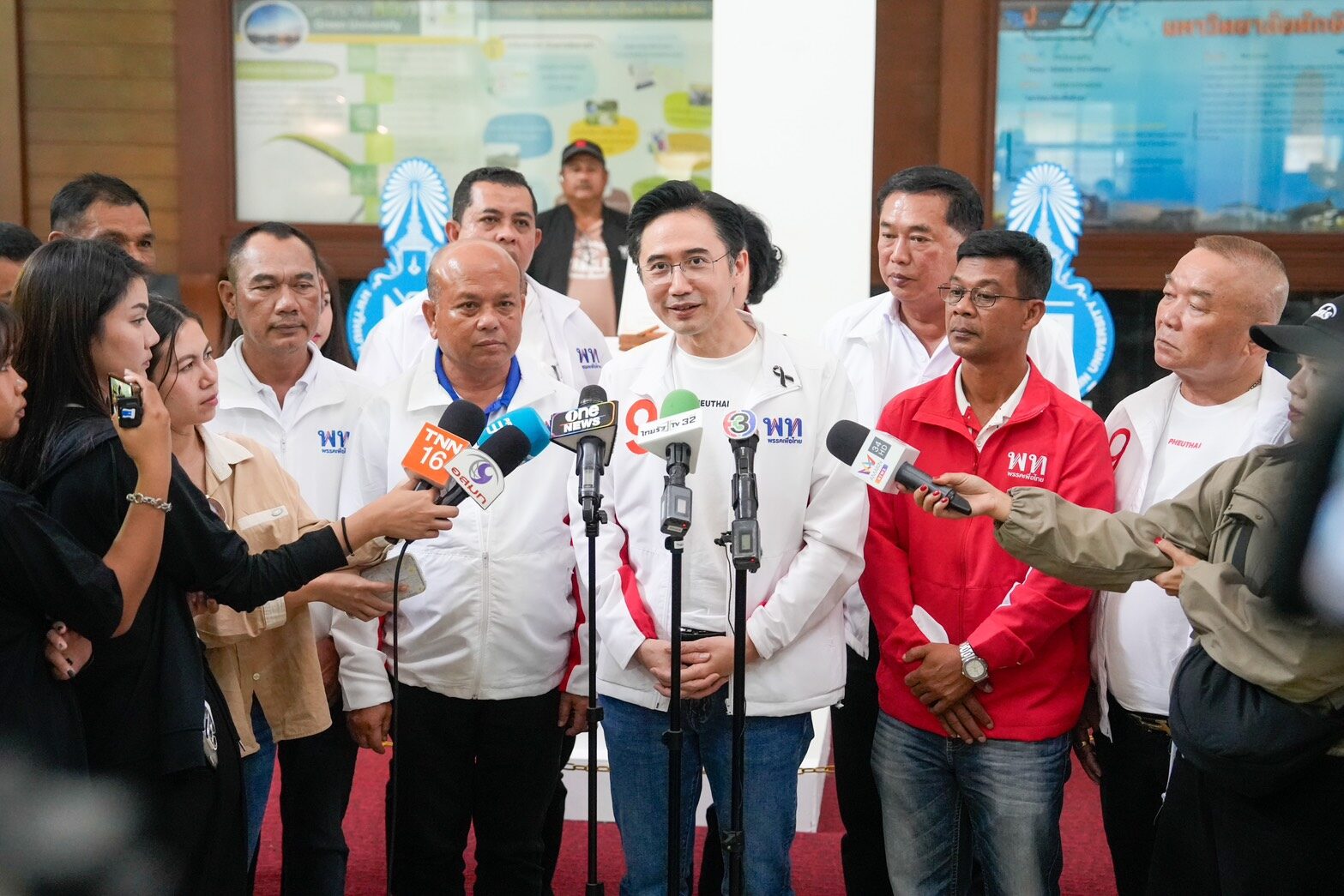 เพื่อไทย
