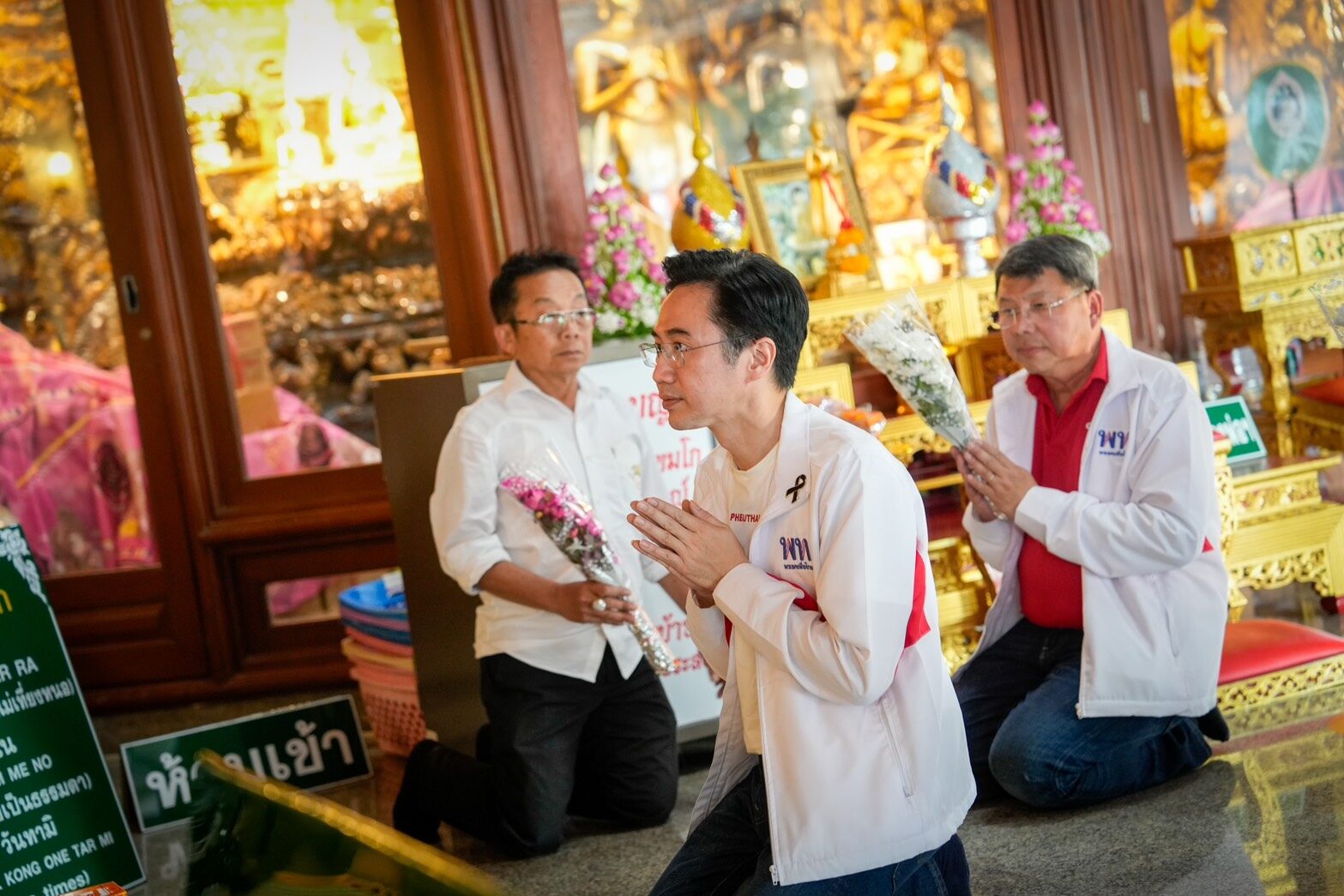 ยศชนัน