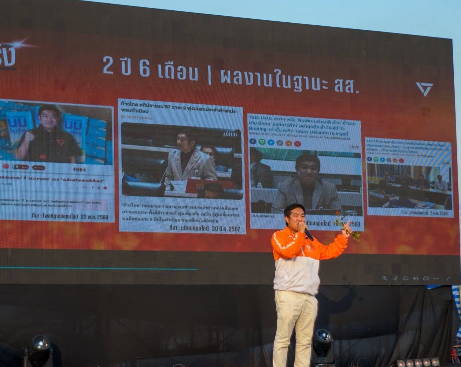 พิมพ์แบบเรียน 69