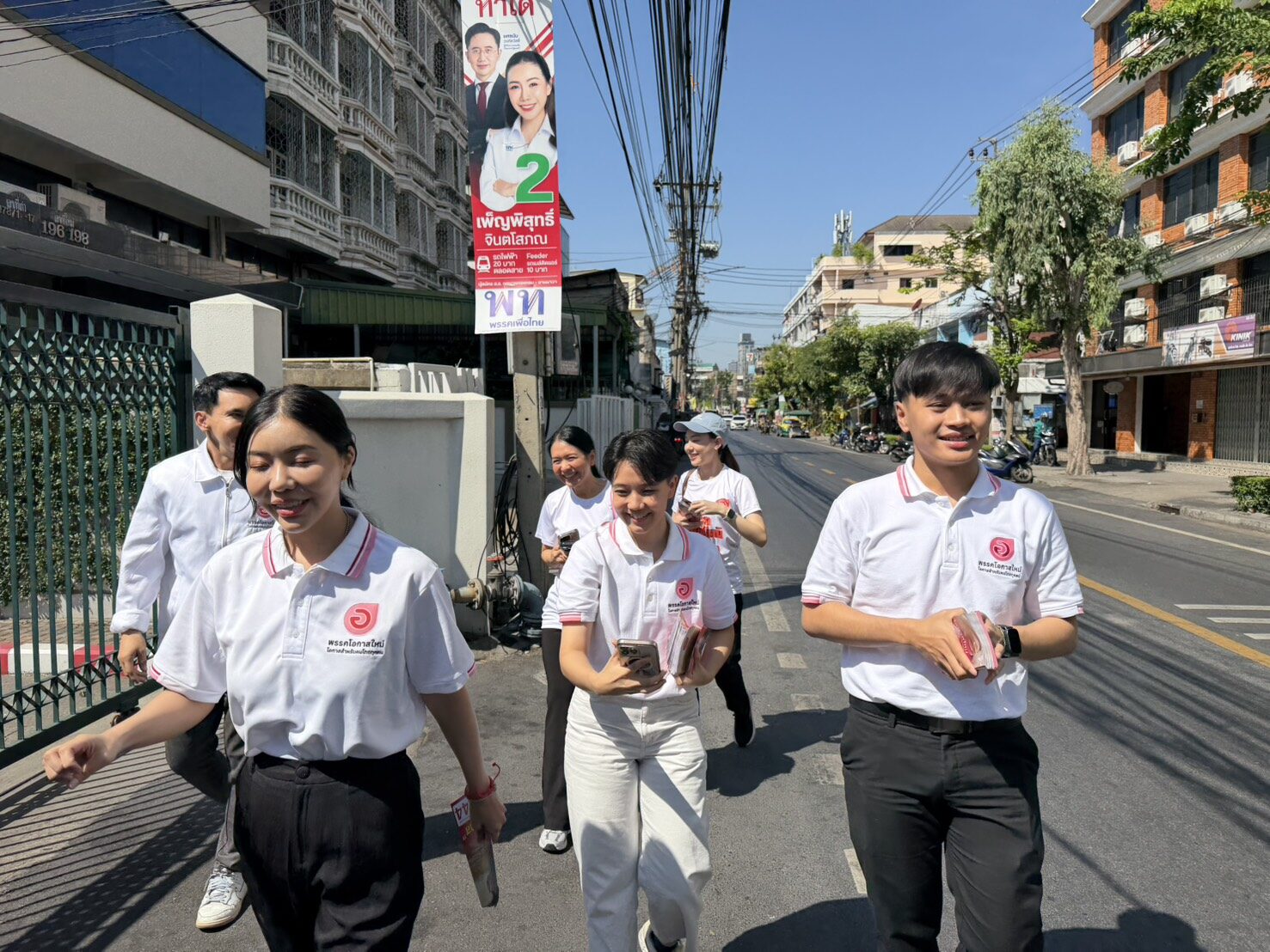 โอกาสใหม่ 