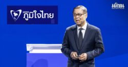 สีหศักดิ์