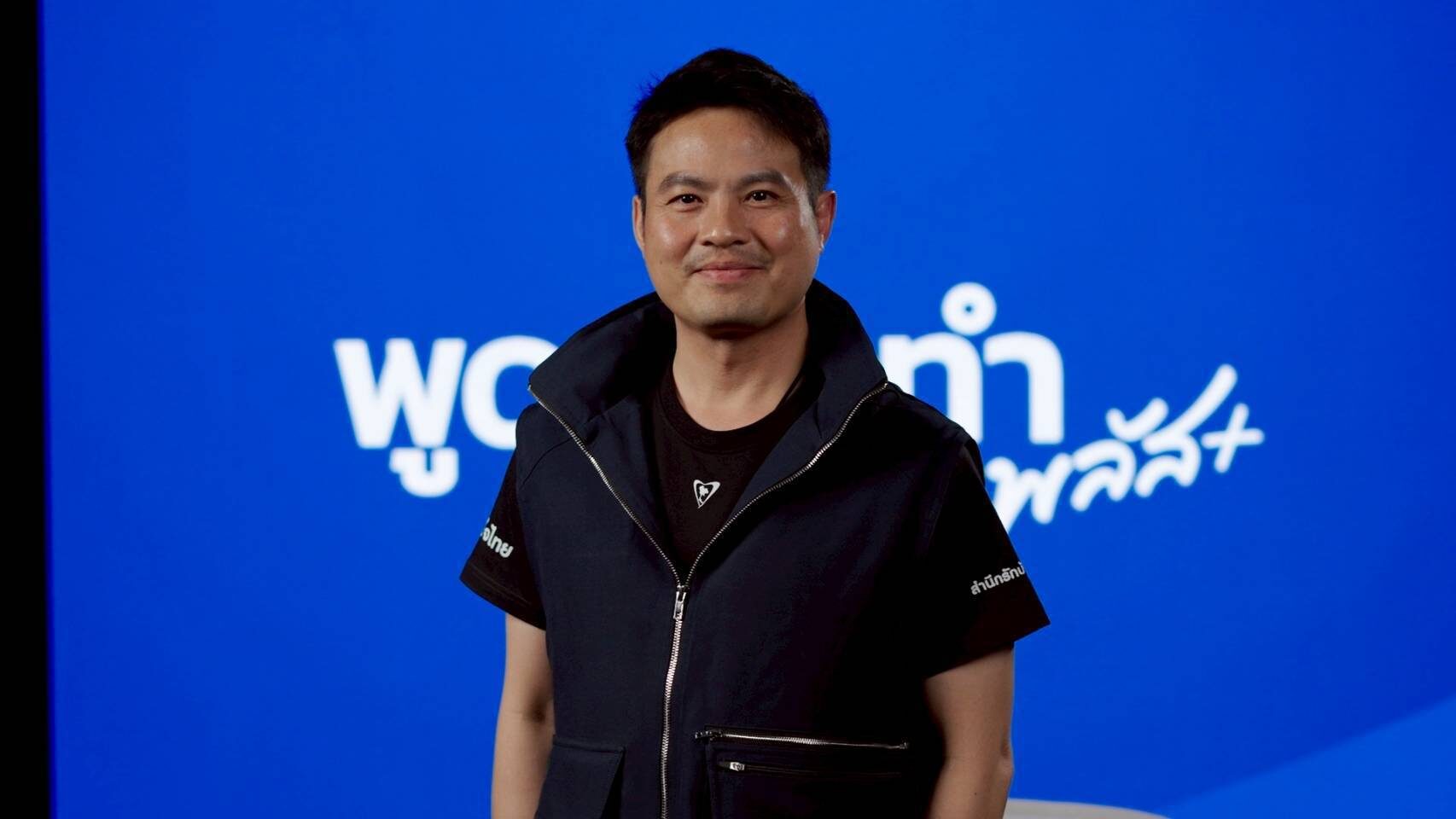ภราดร