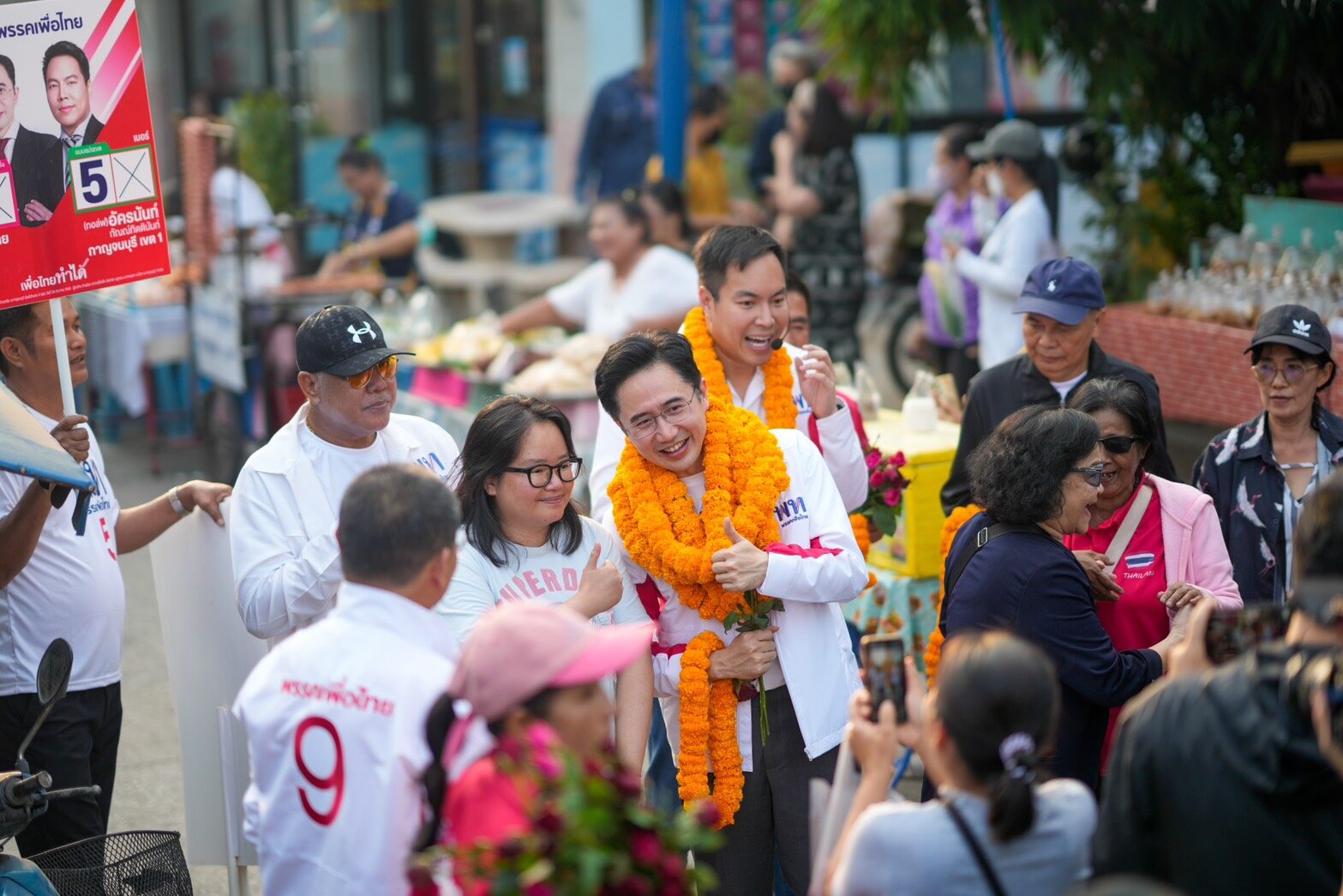 ยศชนัน