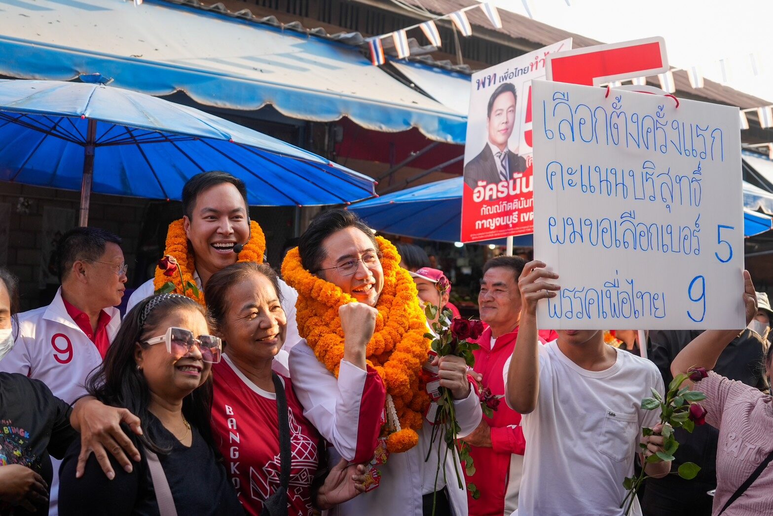 ยศชนัน