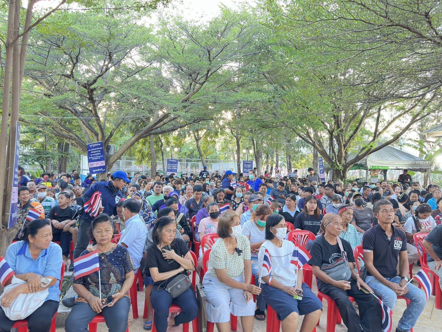 เอกนัฏ 