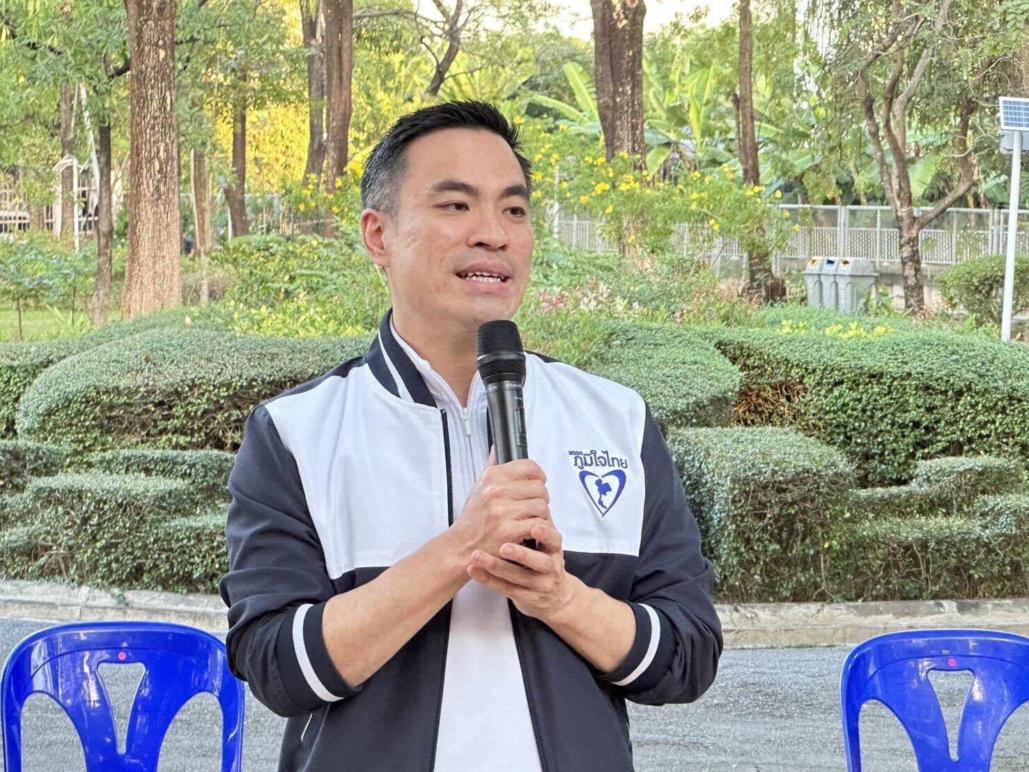 เอกนัฏ 