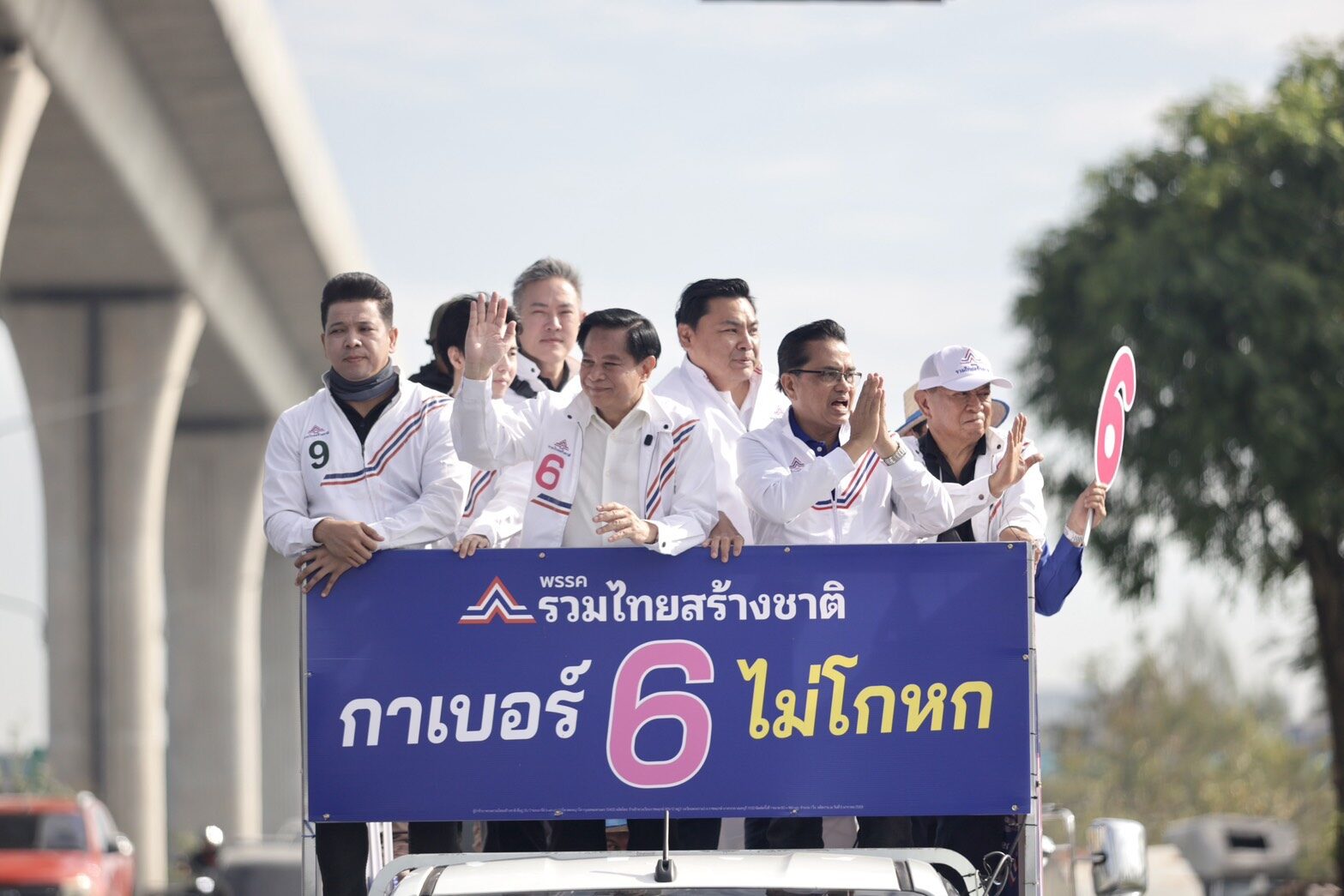พีระพันธุ์