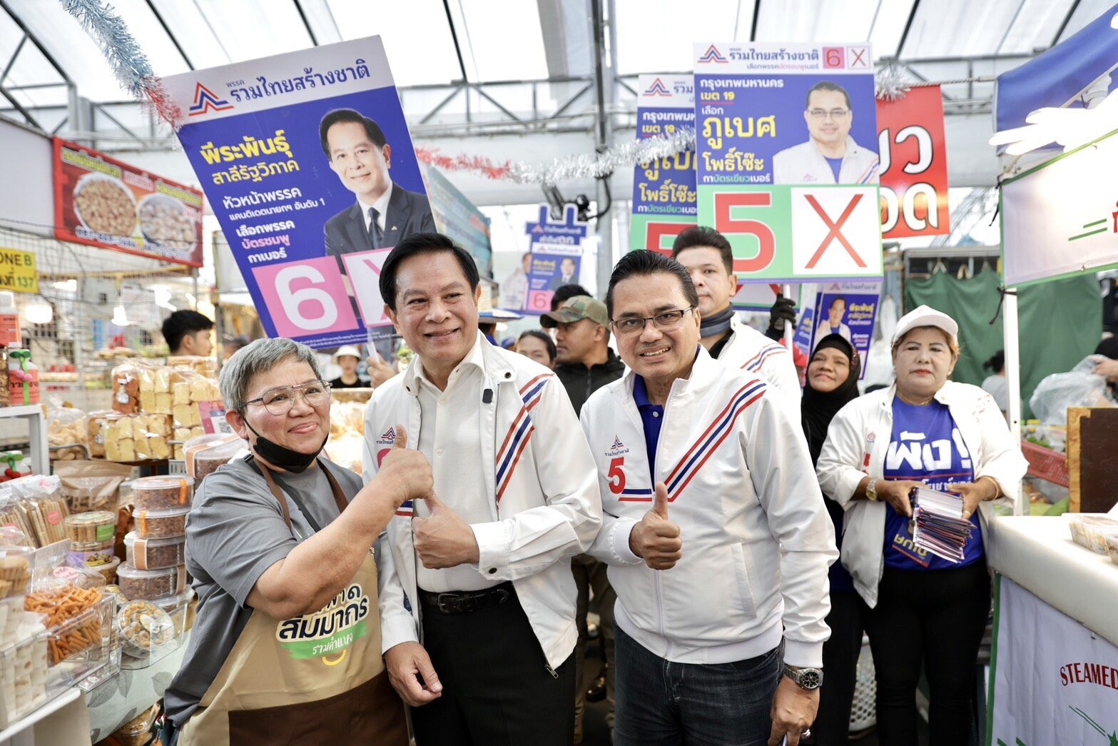 พีระพันธุ์