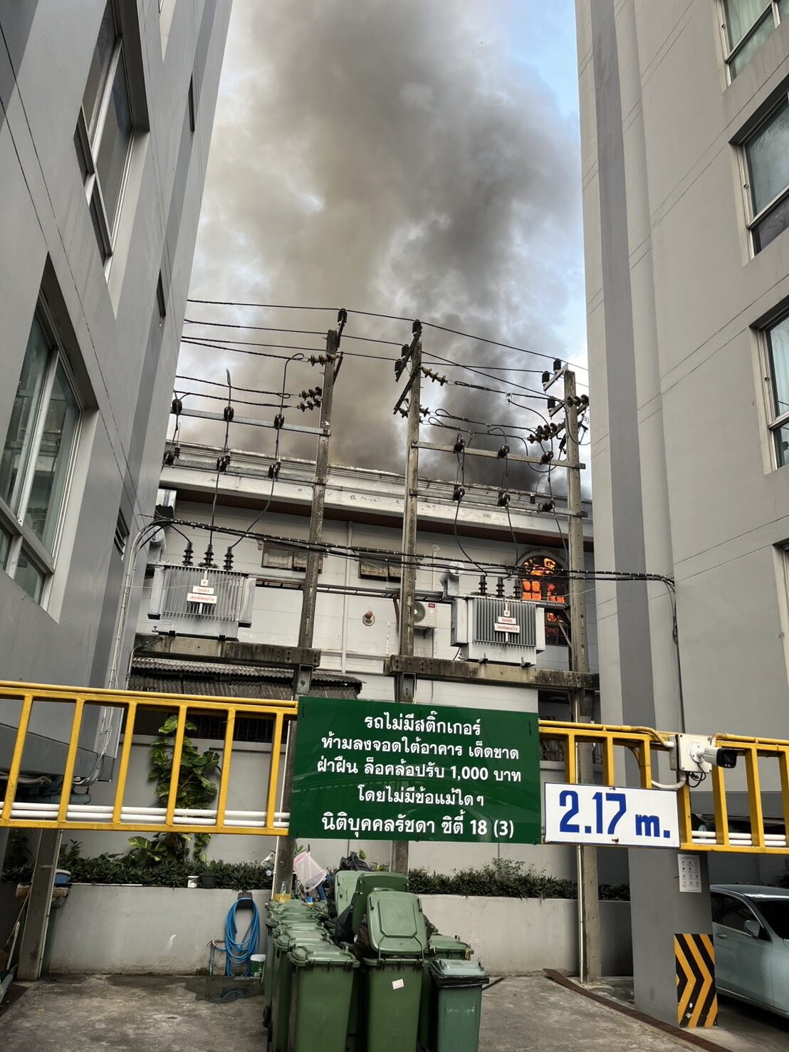 ไฟไหม้บ้านเดี่ยว