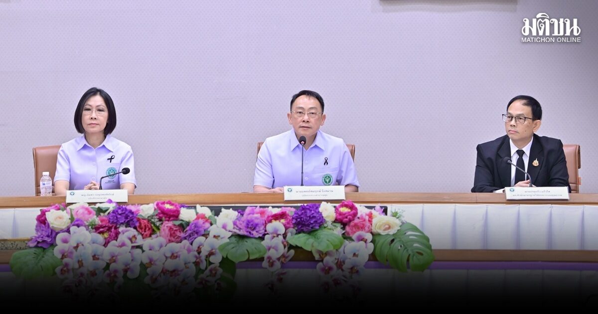 ปลัดสธ.นำทีมเปิดไทม์ไลน์ฟัน หมอสุภัทร พ้นราชการ ยันเป็นไปตาม กม.ไม่ทำโดนม.157