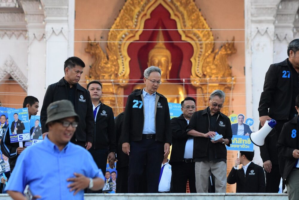 ประชาธิปัตย์