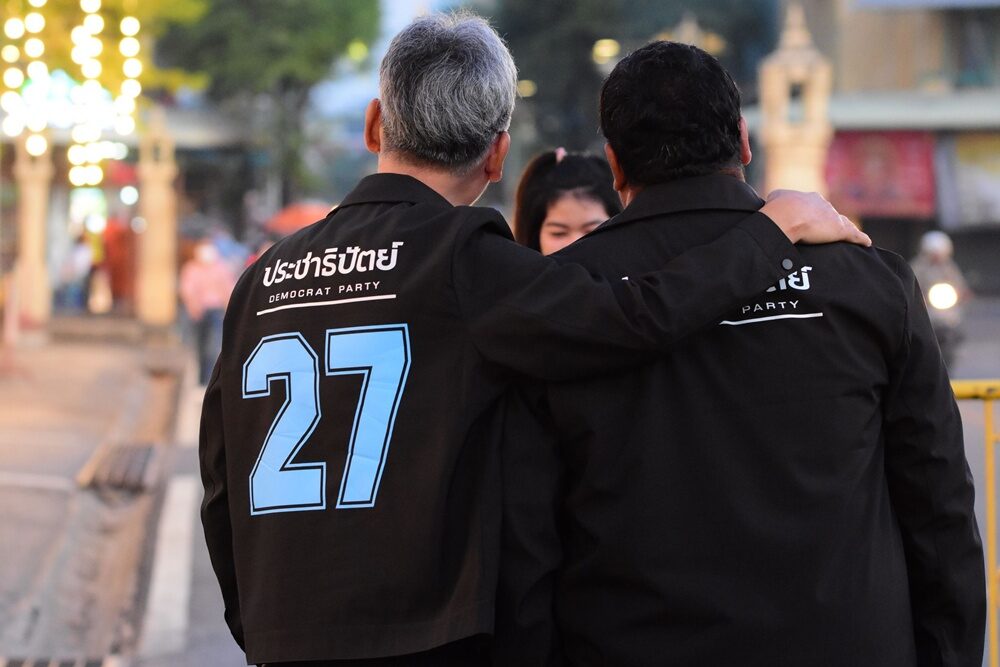 ประชาธิปัตย์