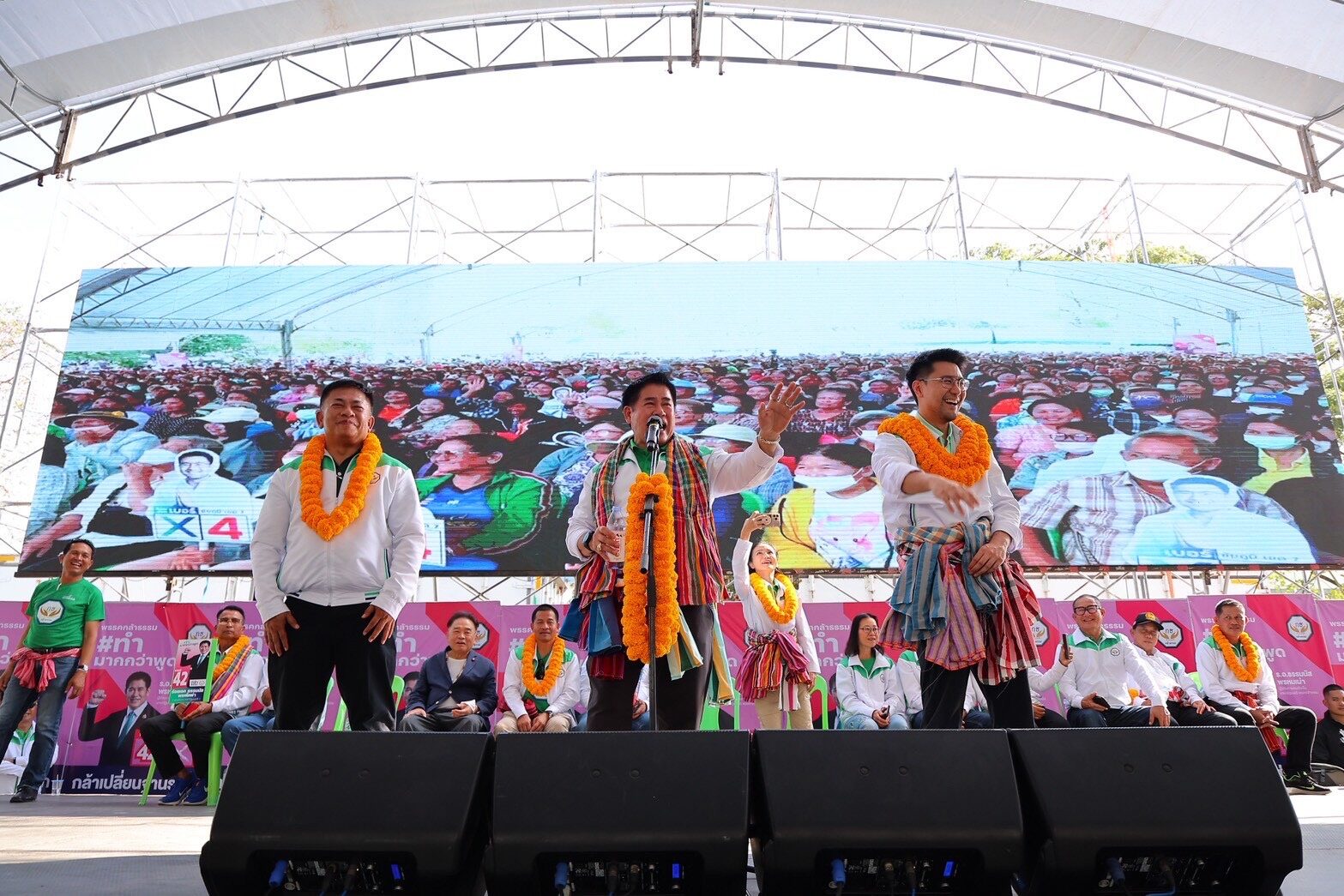 ธรรมนัส 