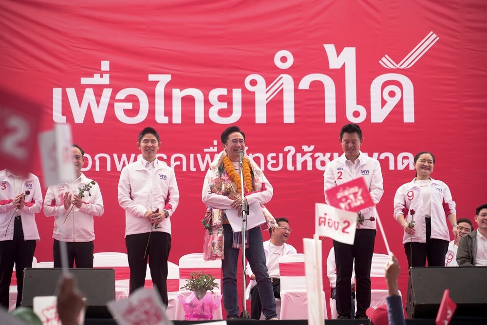 ยศชนัน