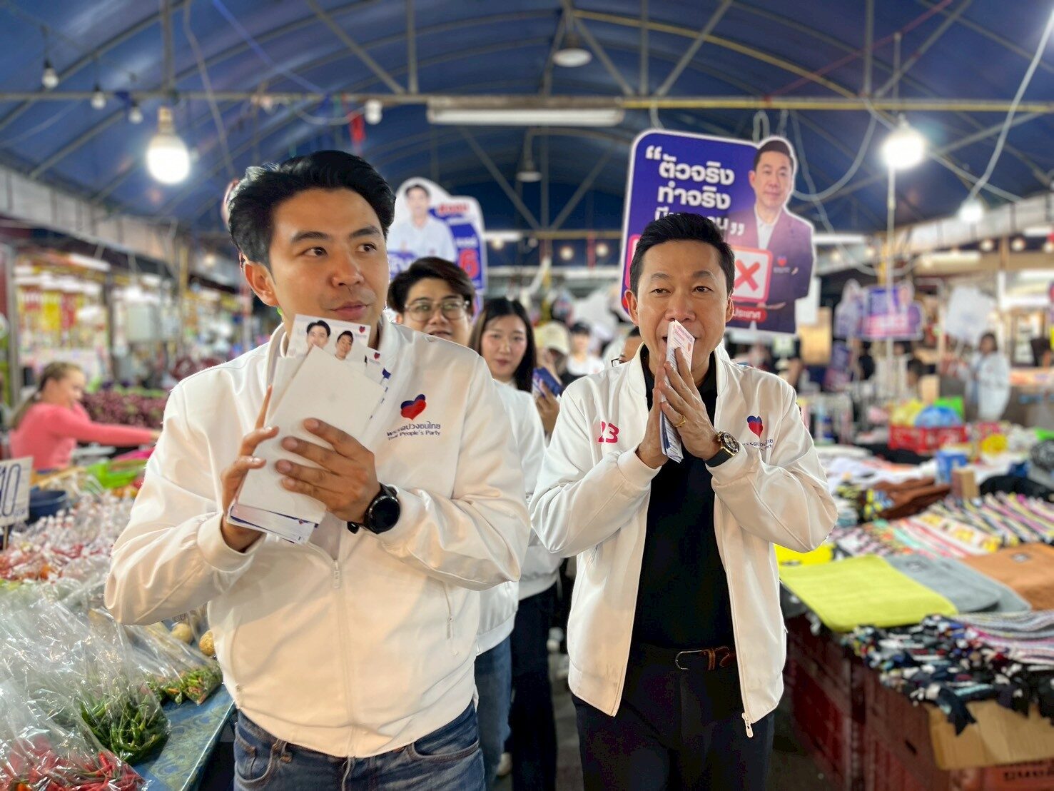 พรรคปวงชนไทย