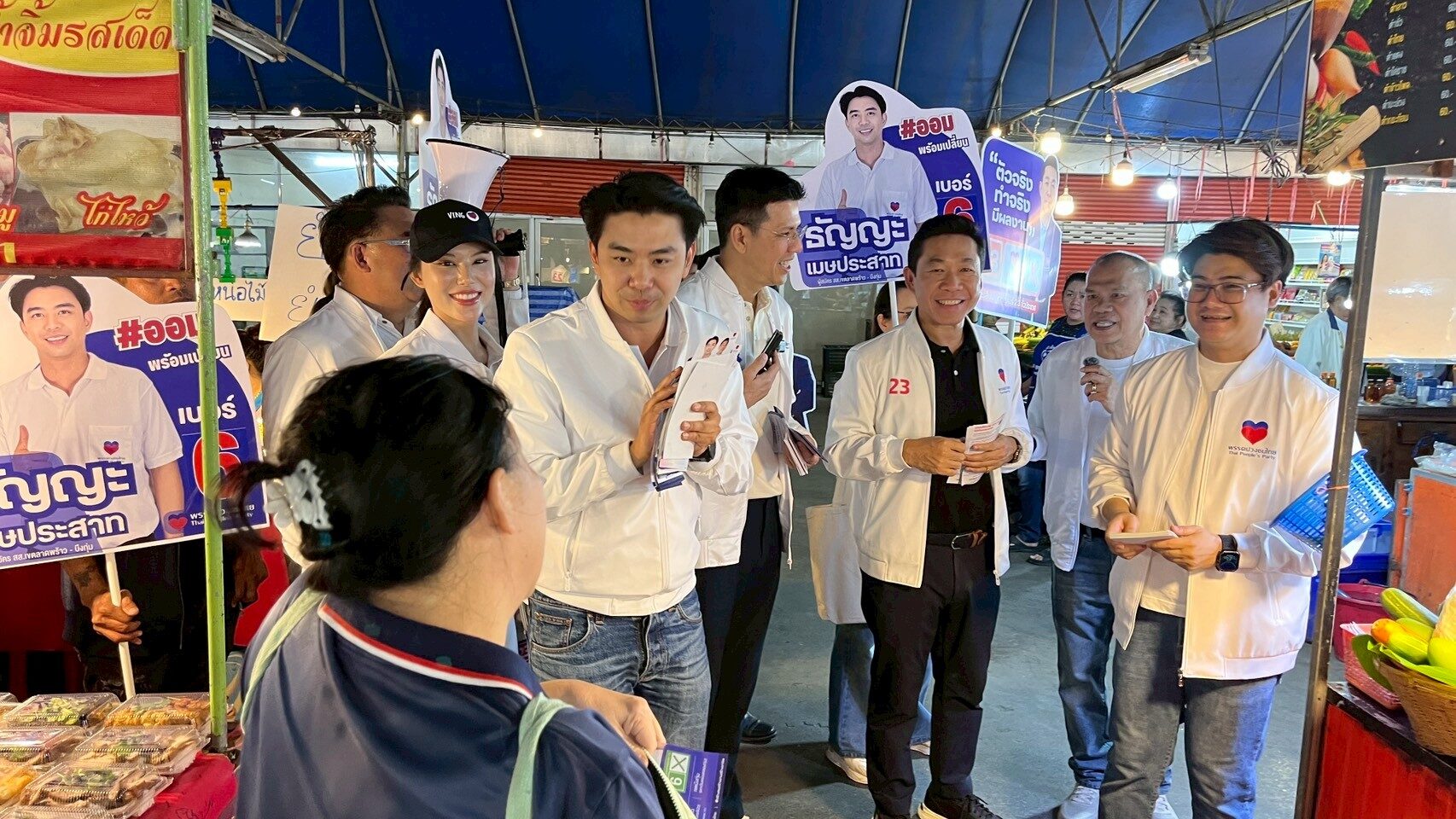 พรรคปวงชนไทย