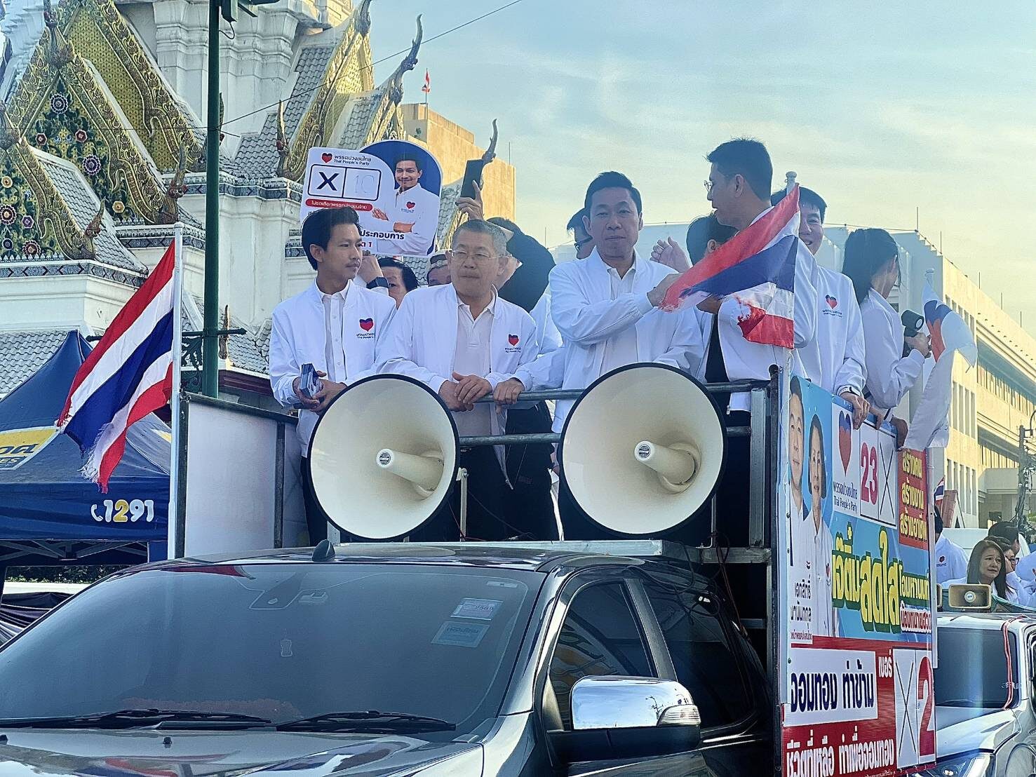 พรรคปวงชนไทย