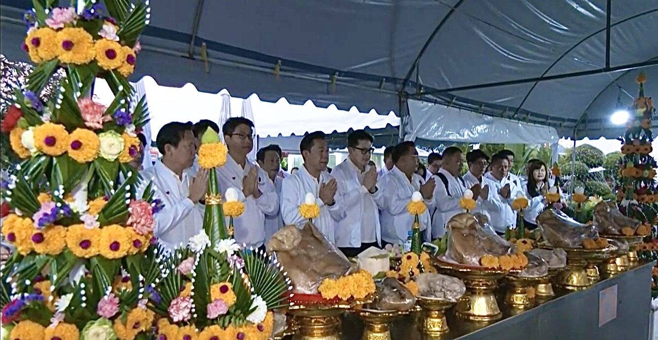 พรรคปวงชนไทย