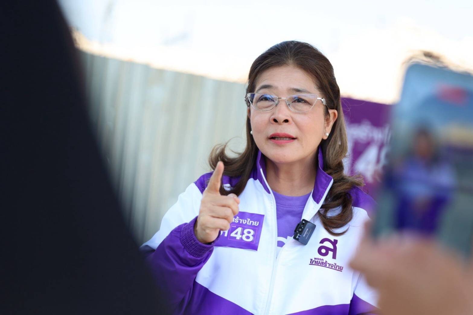 ไทยสร้างไทย