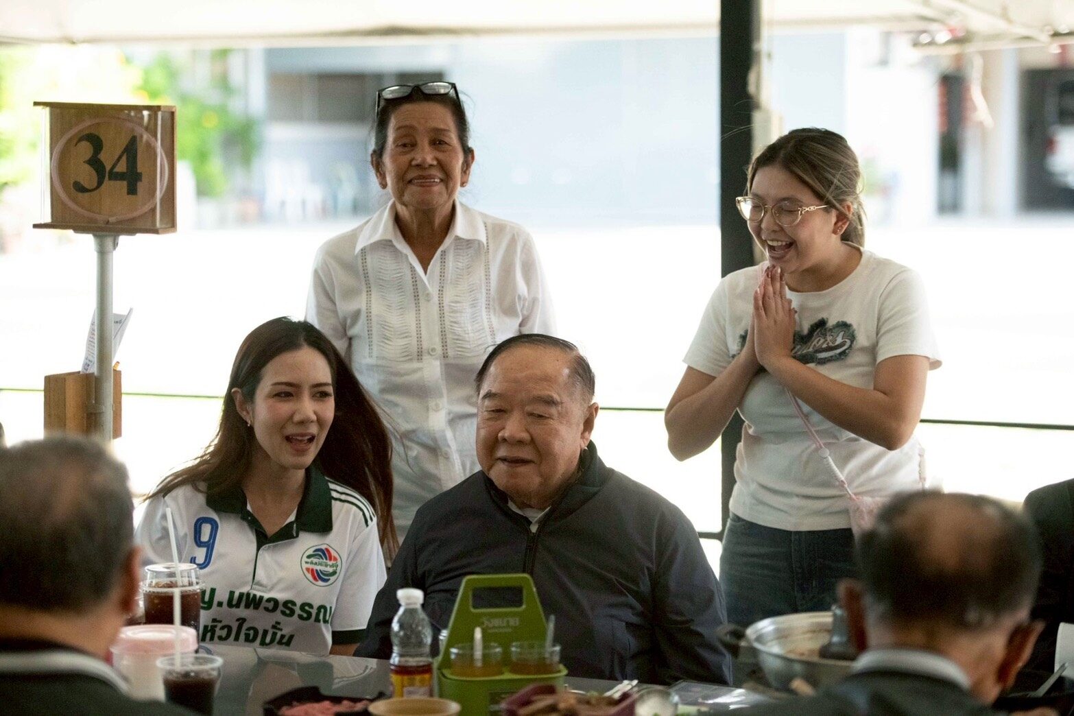 บิ๊กป้อม