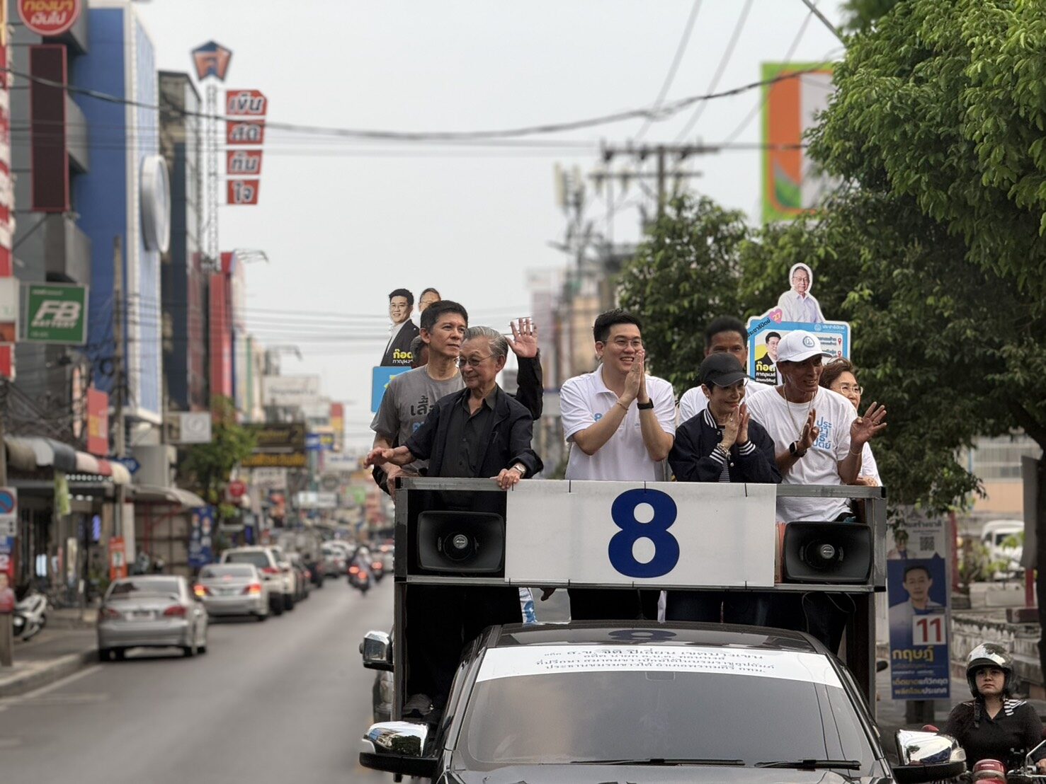 ประชาฺธิปัตย์