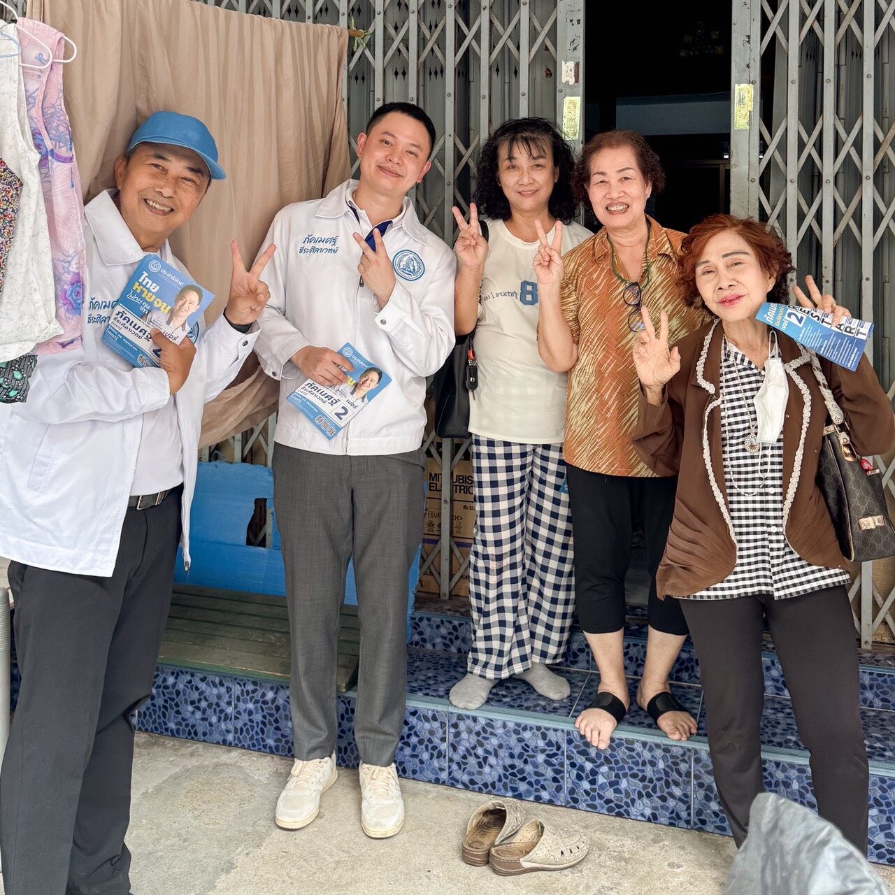 ประชาธิปัตย์