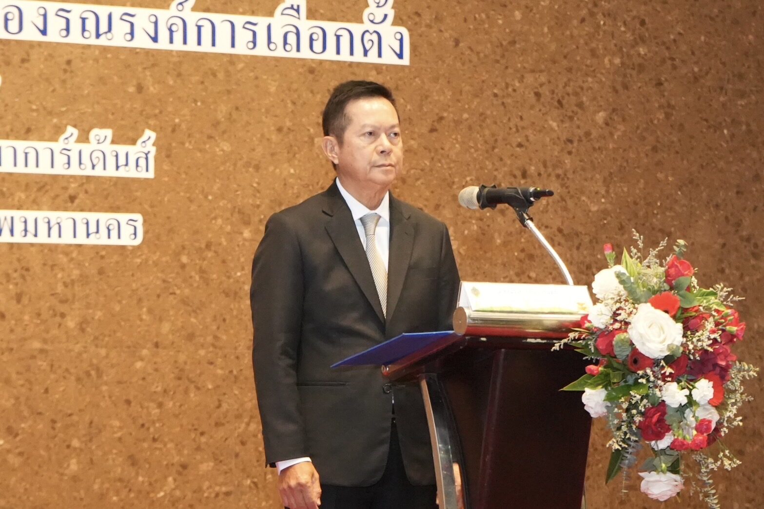 กกต.