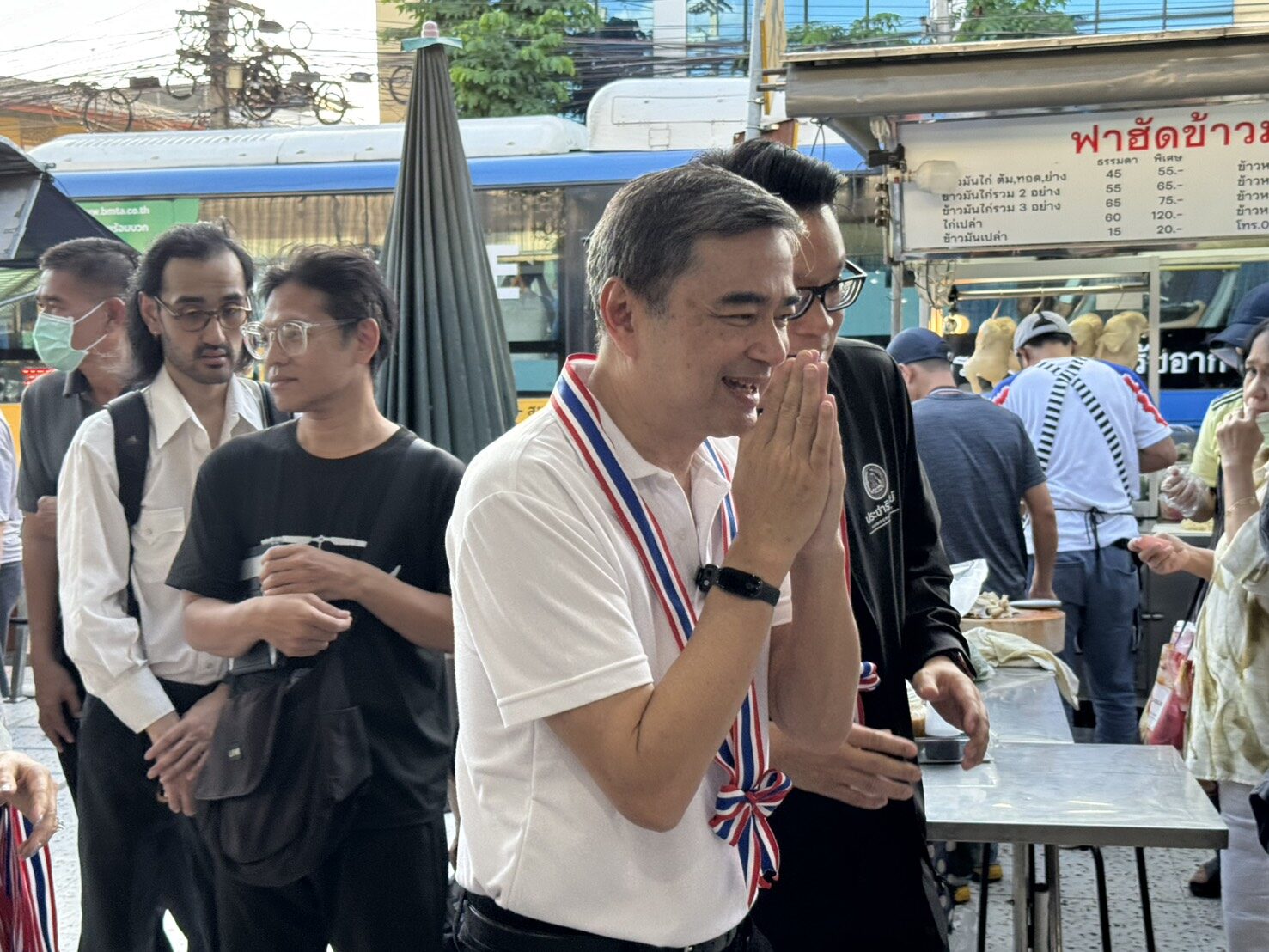 อภิสิทธิ์