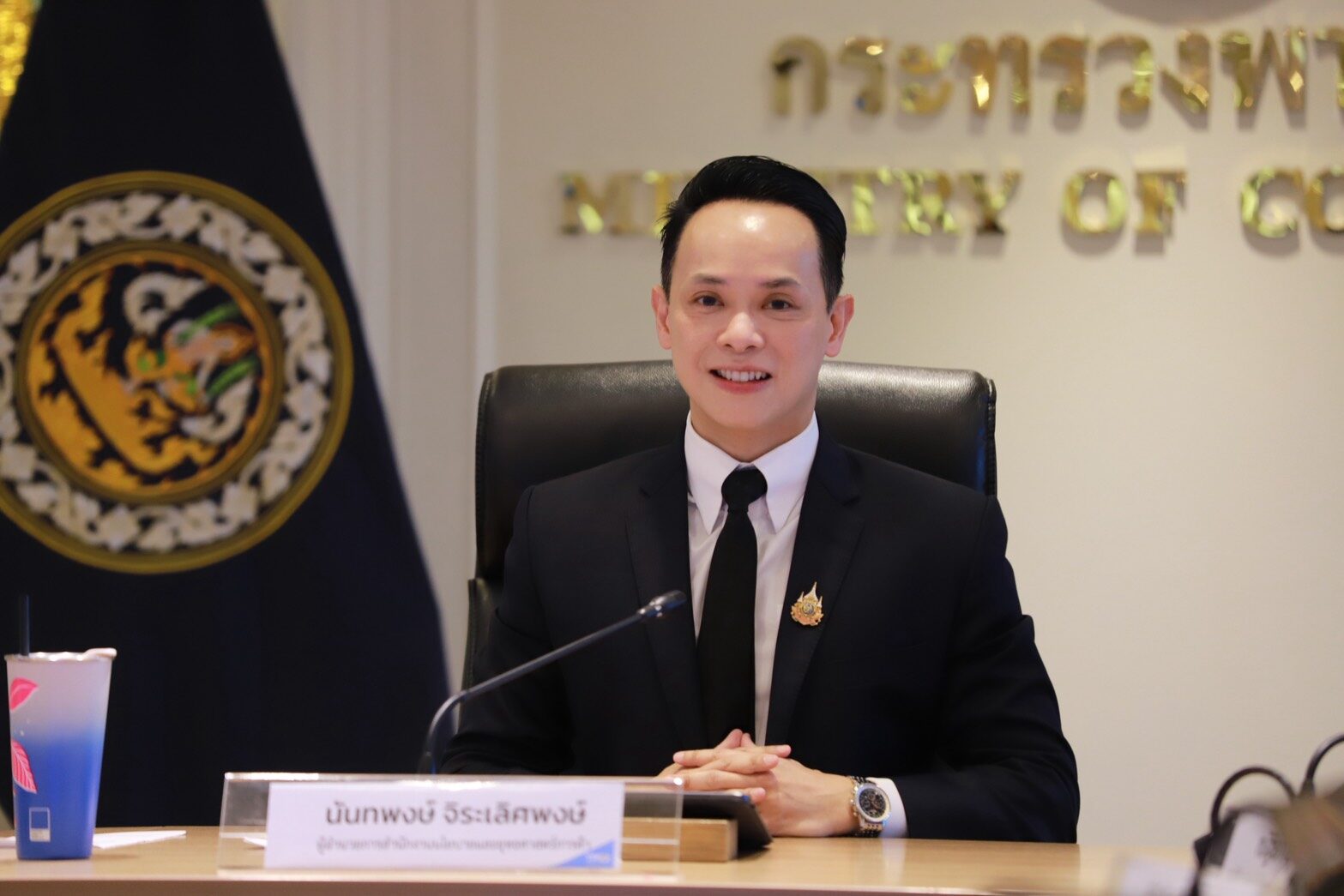 พณ.