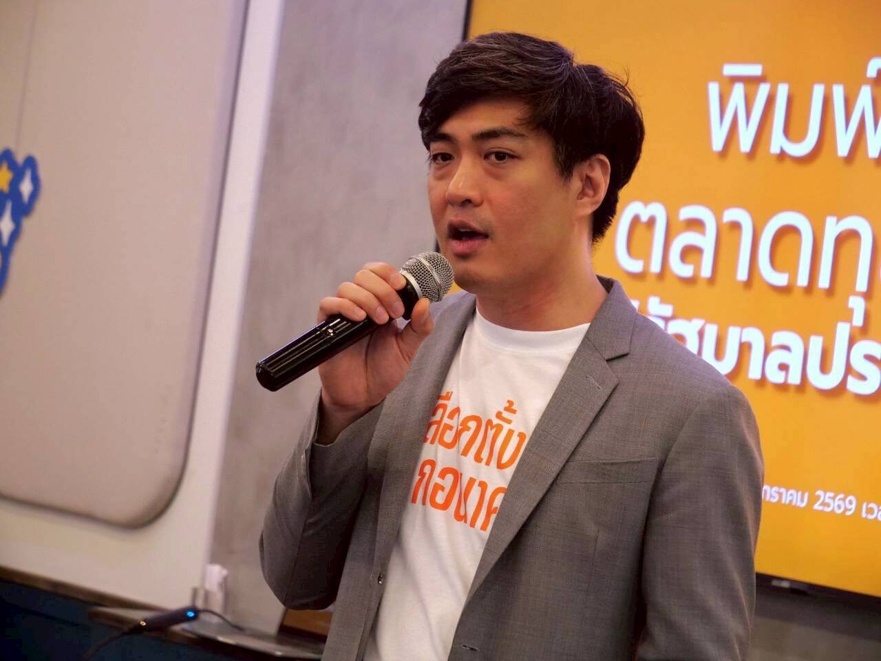 เพียงพนอ